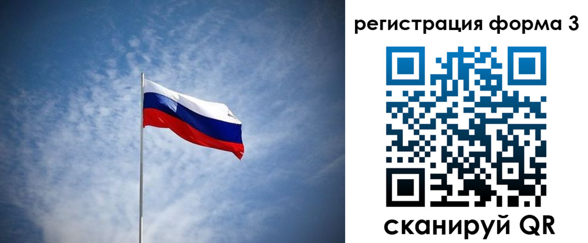 временная регистрация надежно в Завитинске